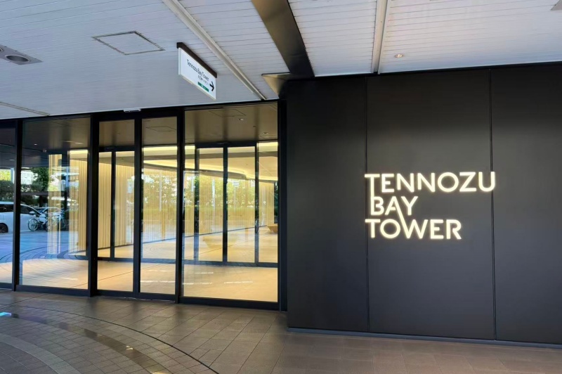 一般事業主行動計画